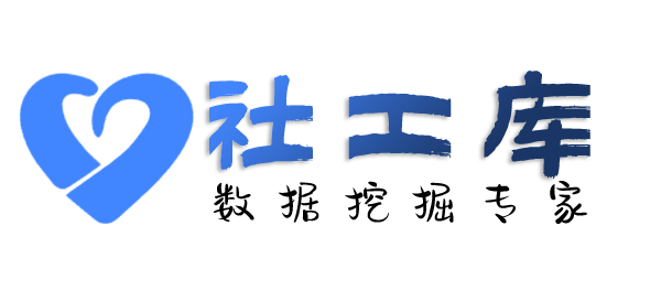 Crime社工库东辰酒店开房记录